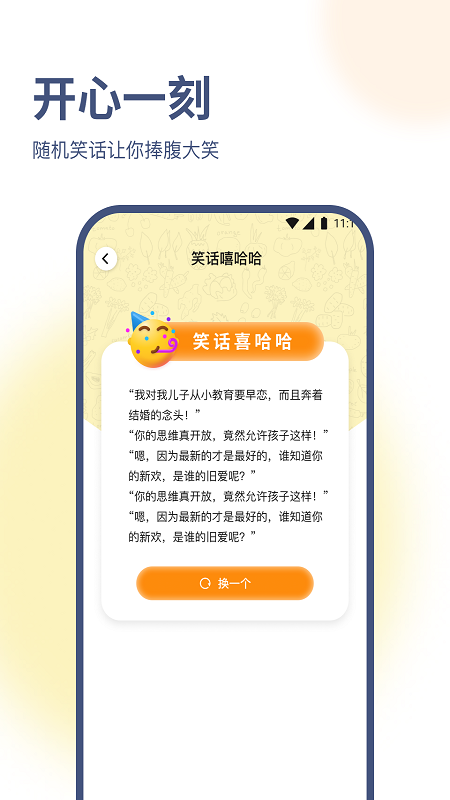 海葵云衛士