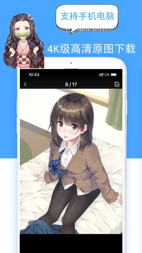 55壁紙