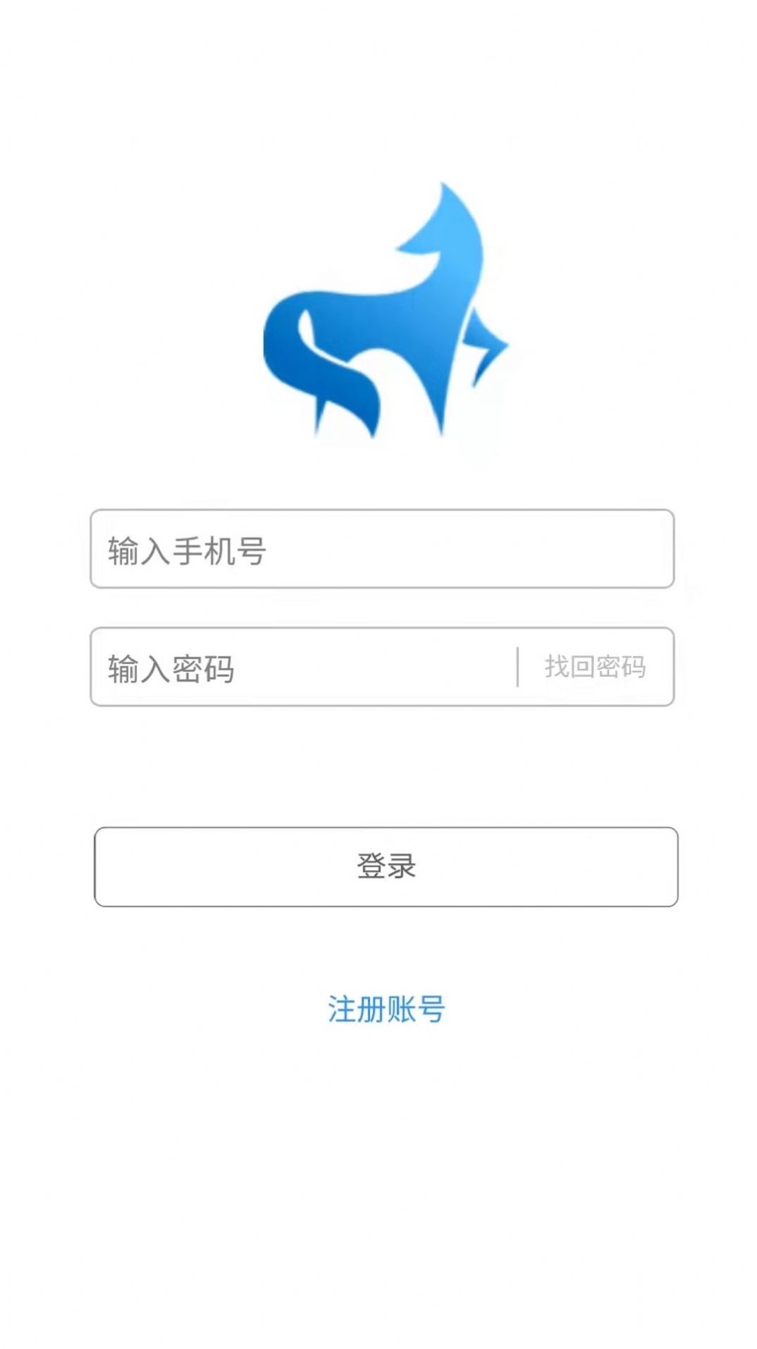 華夏犬馬