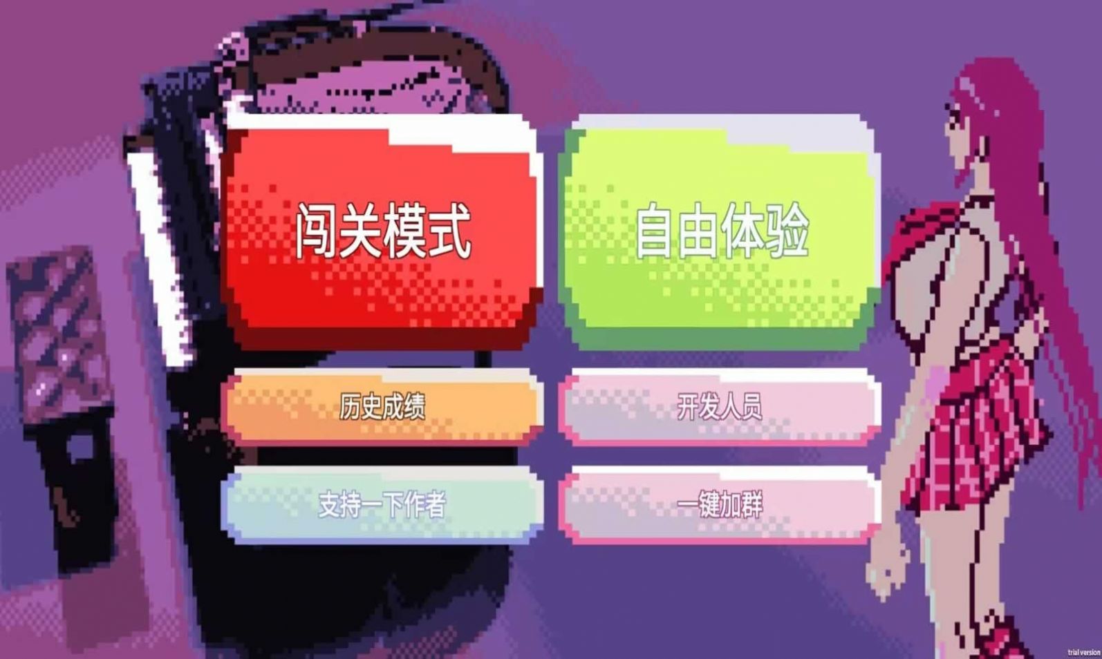 絕對音感