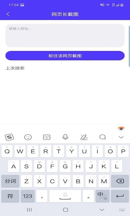 利來截圖