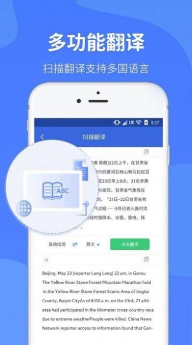 ocr掃描儀