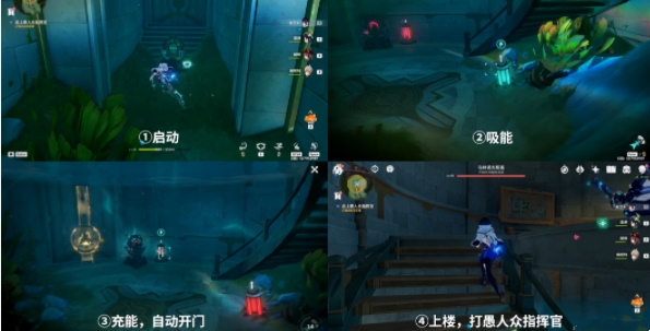 《原神》往事追跡任務(wù)流程攻略