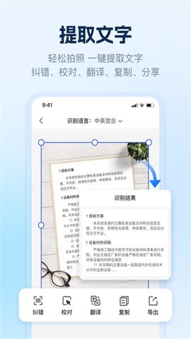AI識別王