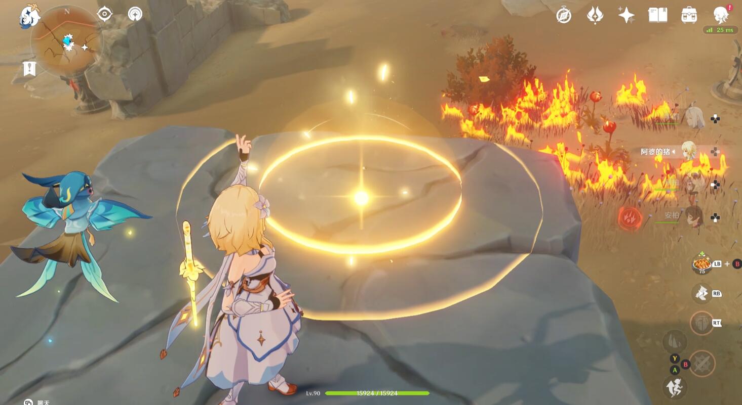 《原神》千柱的花園解鎖方法