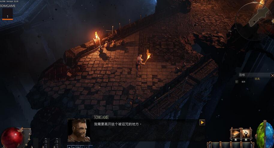 《破壞領主》v1.1.4.0升級檔+未加密補丁[CODEX]