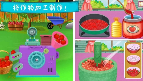 托卡農(nóng)場樂園