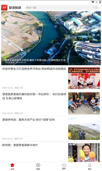 望謨?nèi)诿? /><span id=