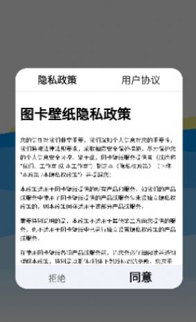 圖卡壁紙