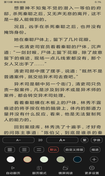 云書屋