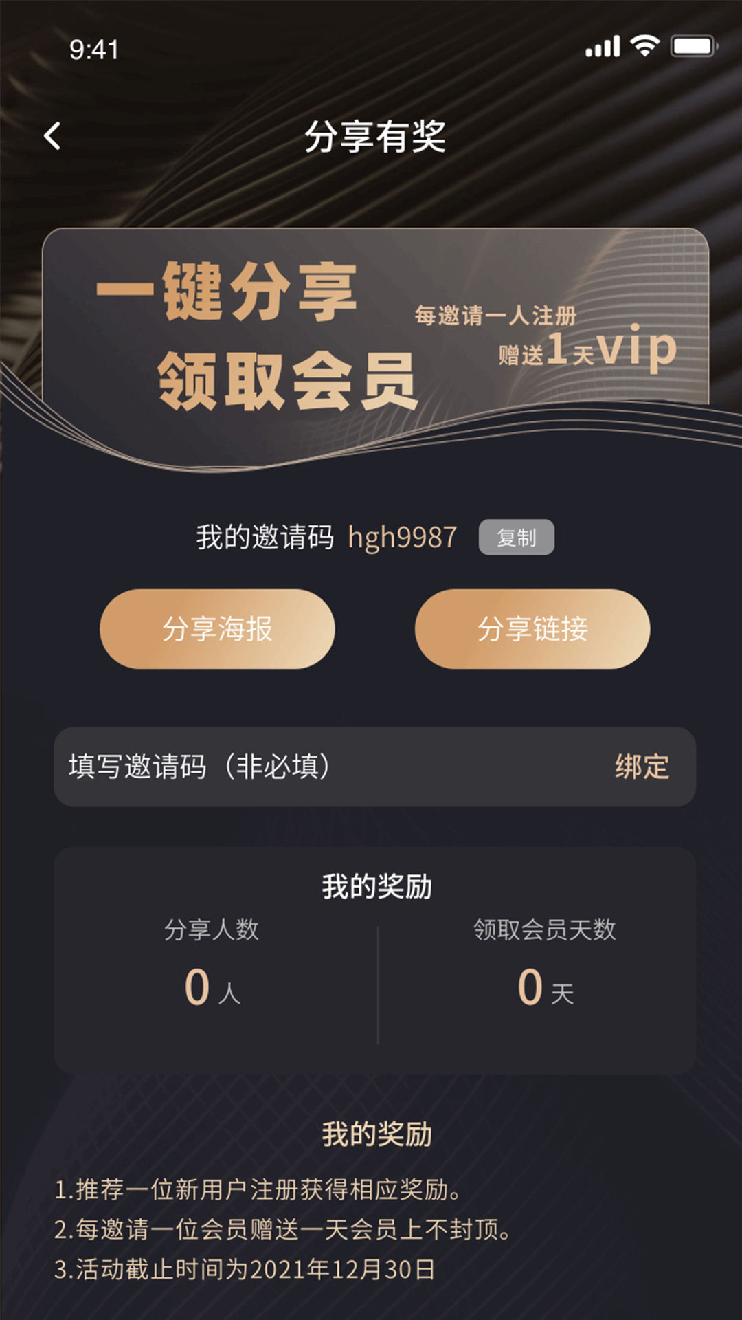 茶顏