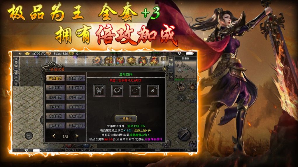 轅門煉獄小極品