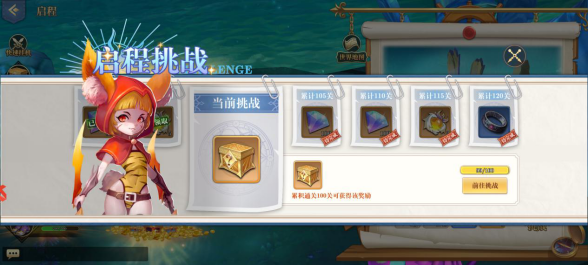 探索異世界《風之起源》正式開啟測試
