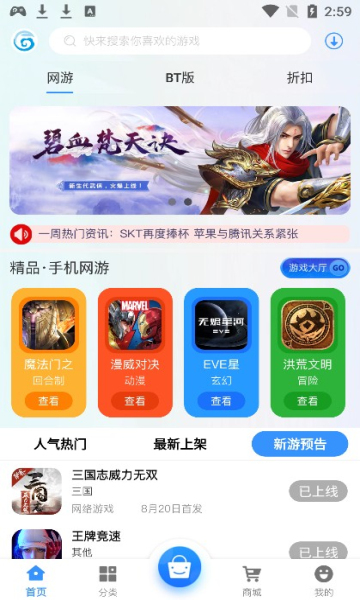 聚游網(wǎng)絡