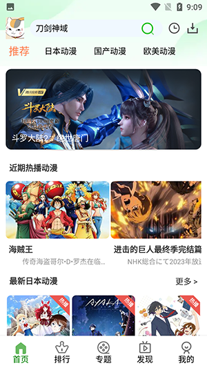 K次元應用