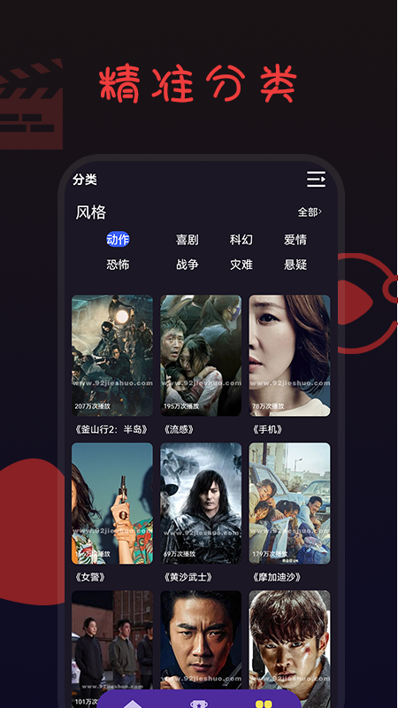 韓劇電影TV