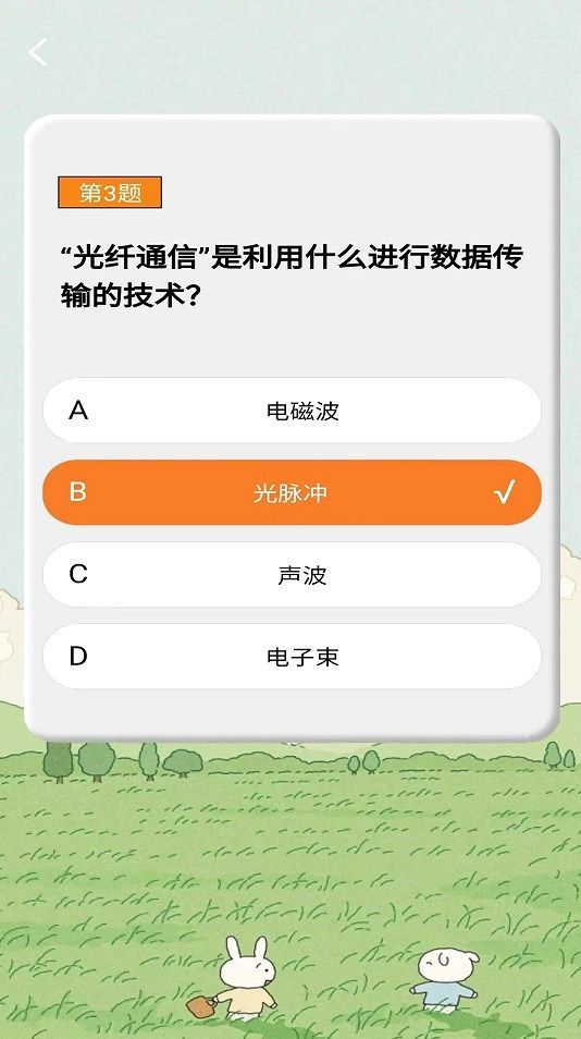 贊賞小貝