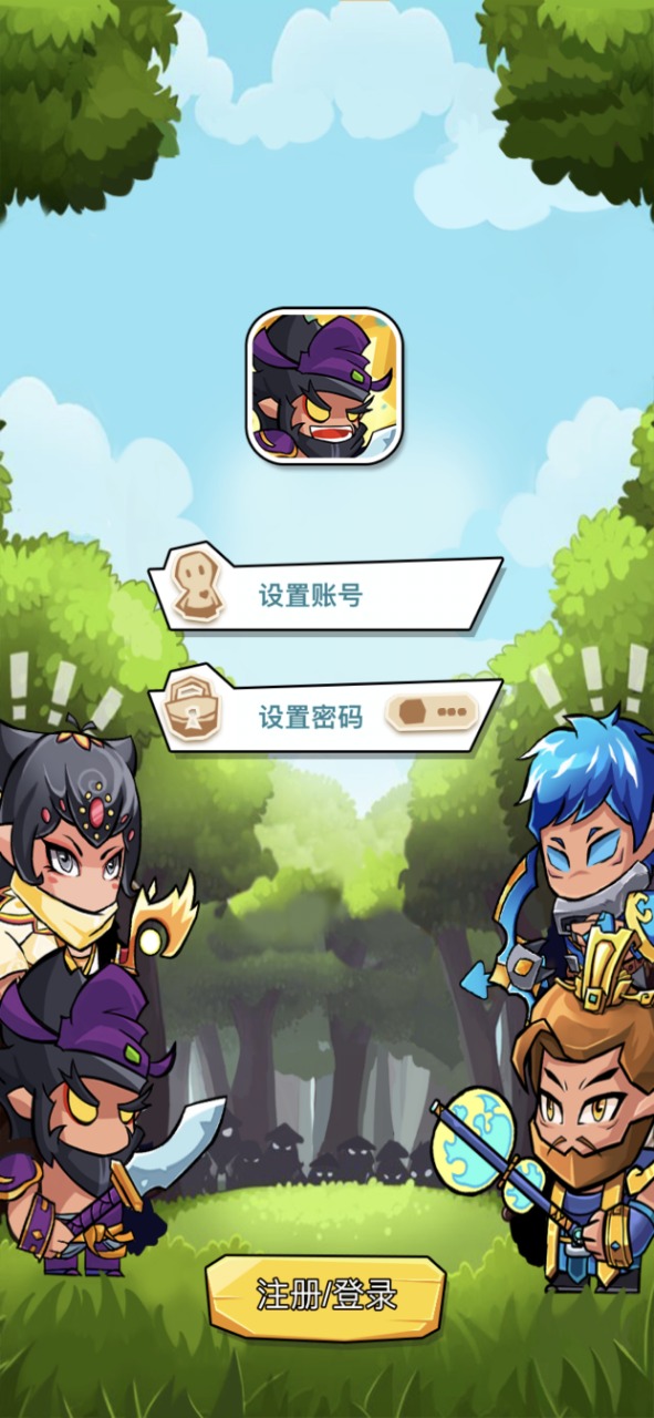 游俠三國志