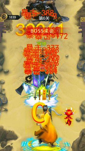 我要成仙兒了