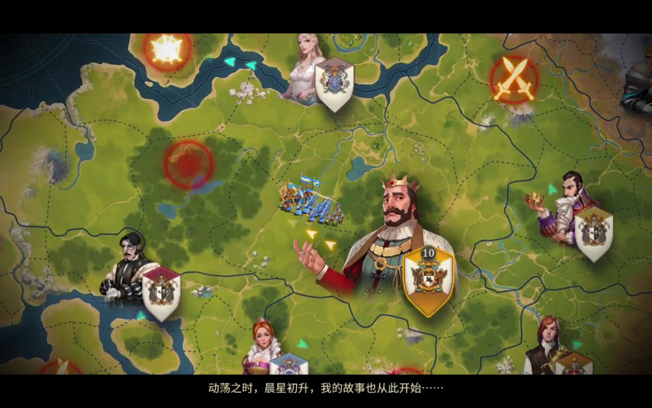 權(quán)力與紛爭(zhēng) 官方版