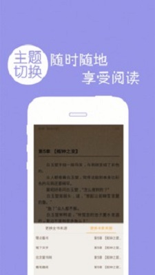 免費小說書城小說書架