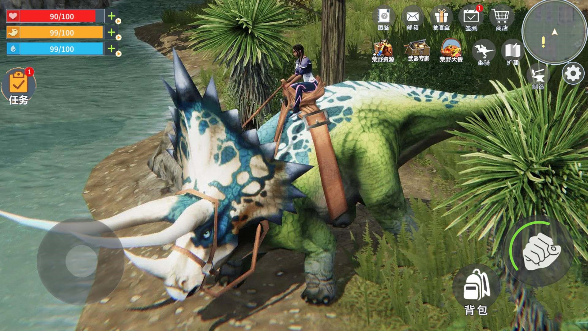 恐龍狩獵生存