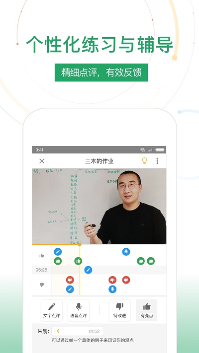 云樞互動(dòng)