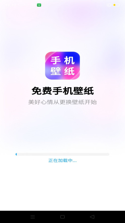 免費手機壁紙