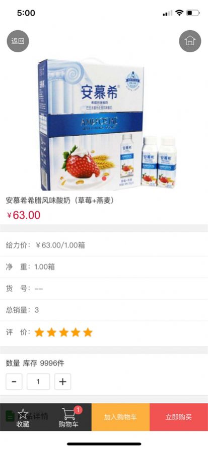 嗨拍國際