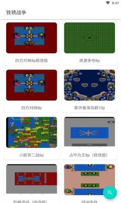 鐵銹盒子小樹(shù)洞