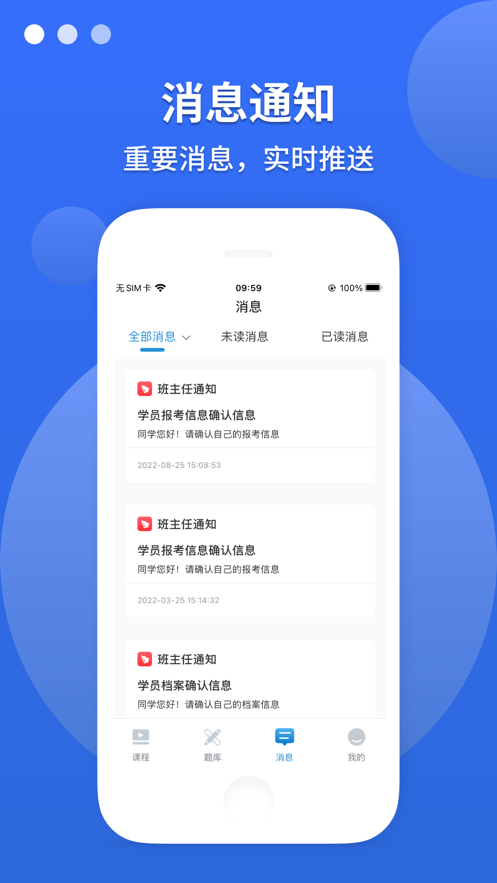 江西專升本