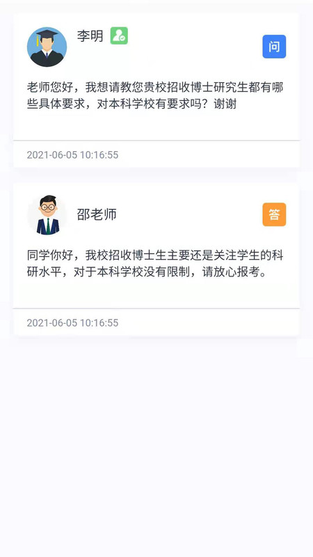 大學魔方