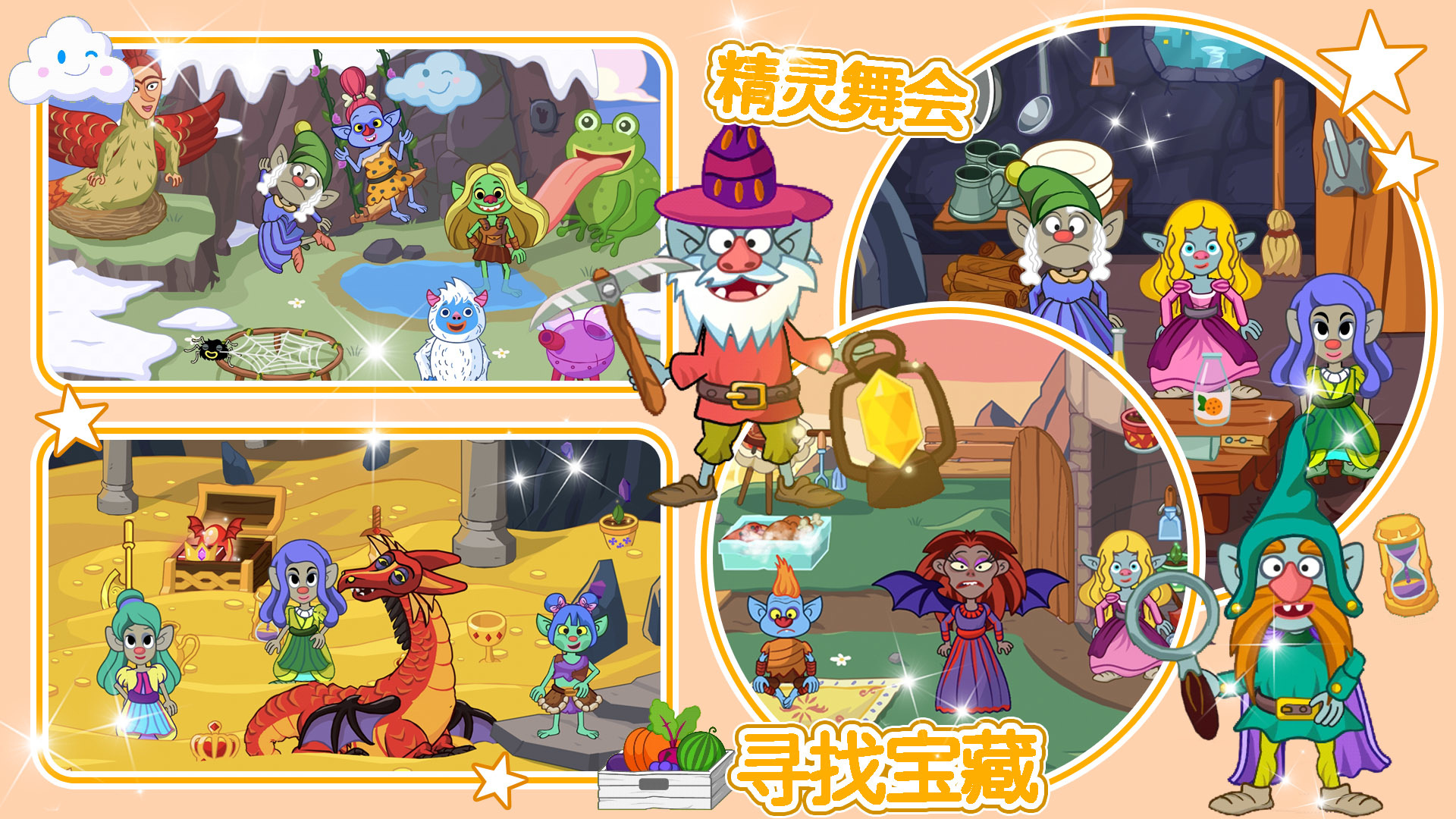 萊拉小鎮(zhèn)冰雪公主
