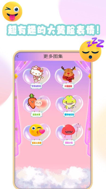 手機繪圖