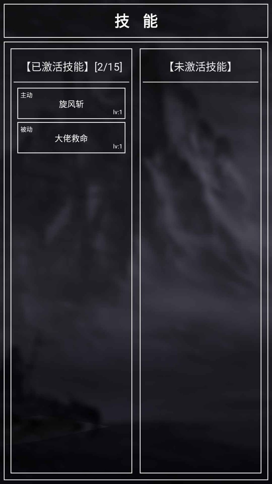 好洶涌的掛機(jī)