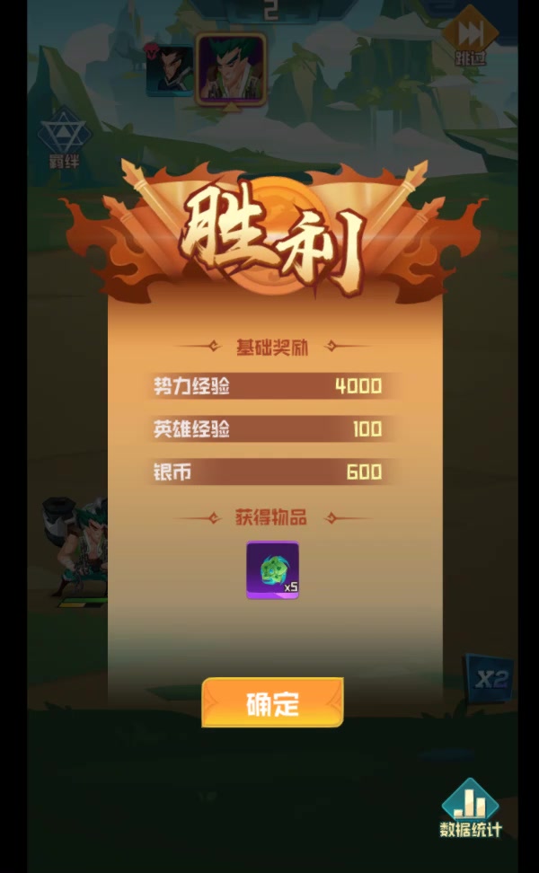 楚汉秦唐