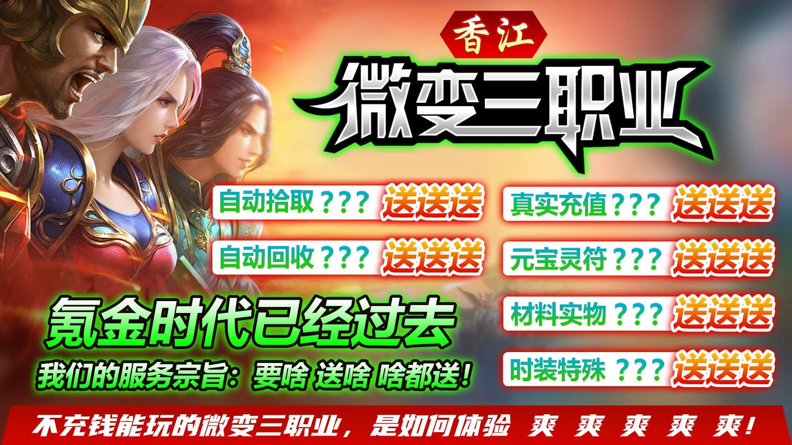 香江微變?nèi)殬I(yè)