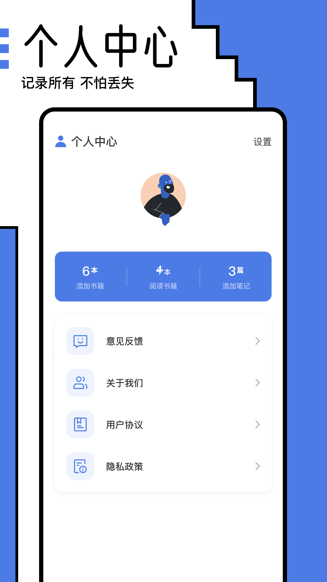 小白閱讀去廣告版