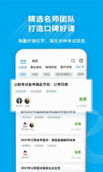 32學苑