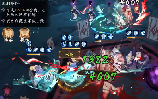 《陰陽師》殘局得勝第六天通關(guān)流程分享