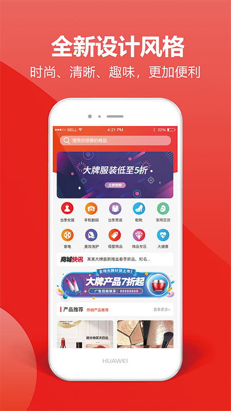 一片紅