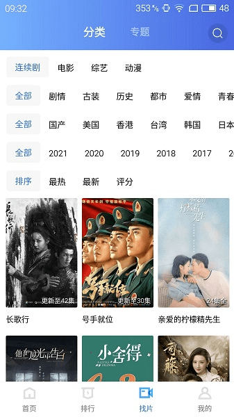 藍貓視頻最新版
