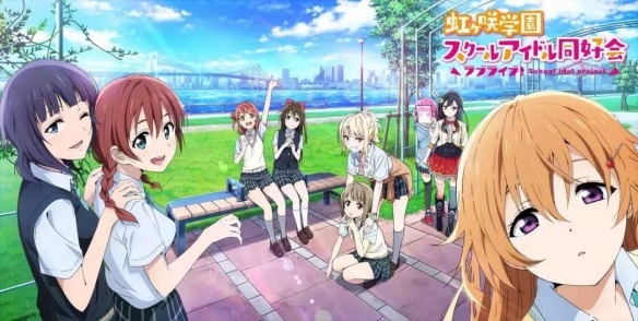 《LoveLive! 虹咲學園學園偶像同好會》第二季來了！