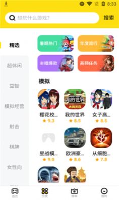 開心盒子