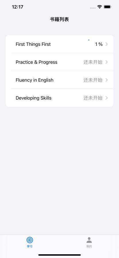 英語推土機