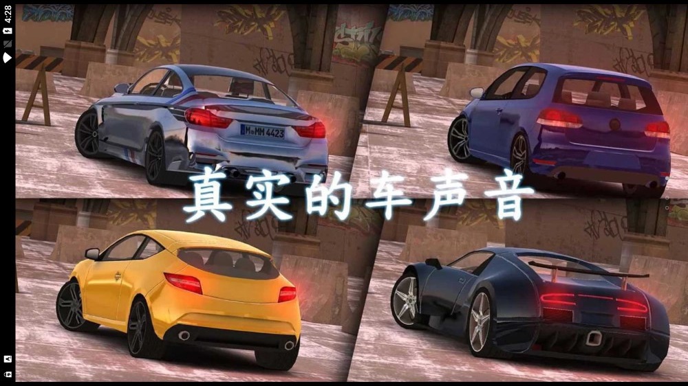 城市停車大作戰(zhàn)