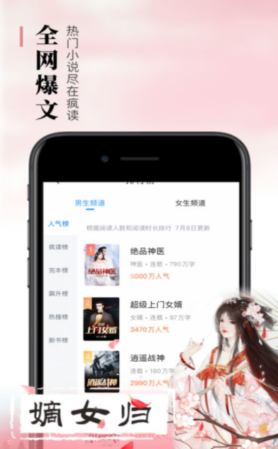 悠悠書盟