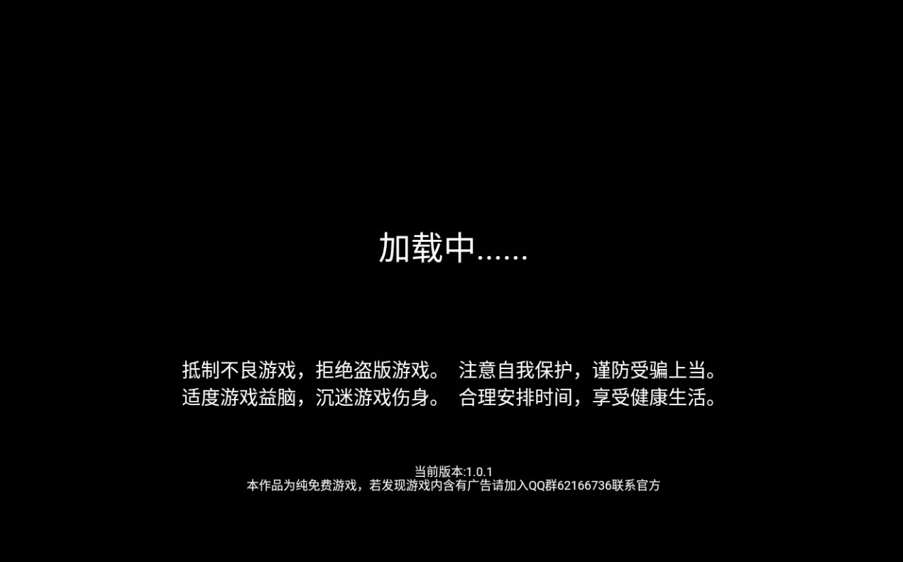 紙上談兵模擬器