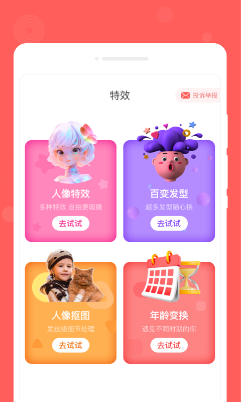 漫筆備忘錄