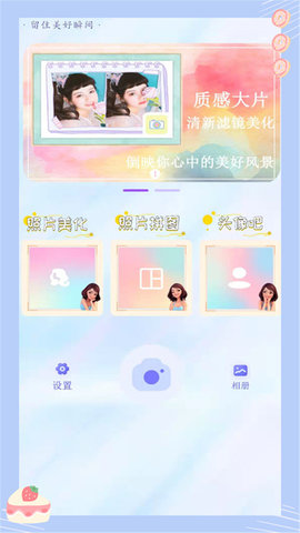 萌顏?zhàn)耘南鄼C(jī)
